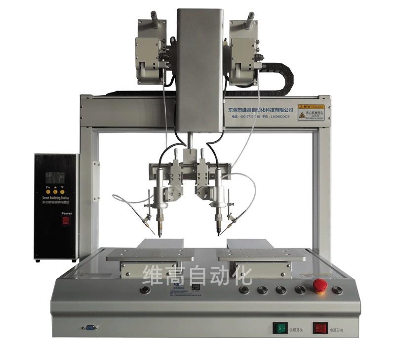 全自動焊錫機生產廠家