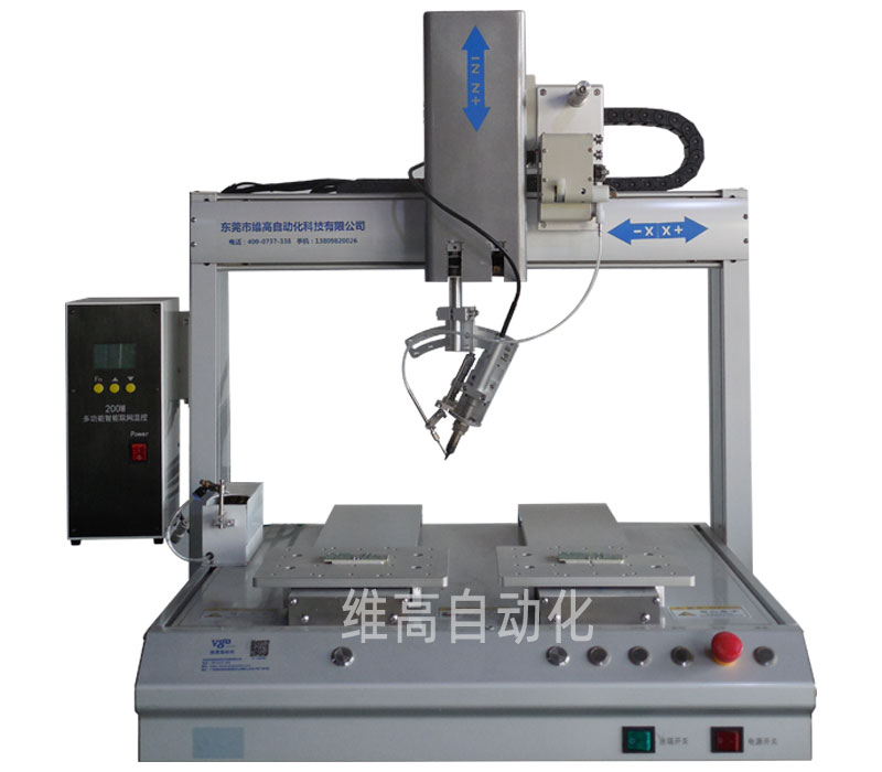 自動焊錫機廠家維高自動化